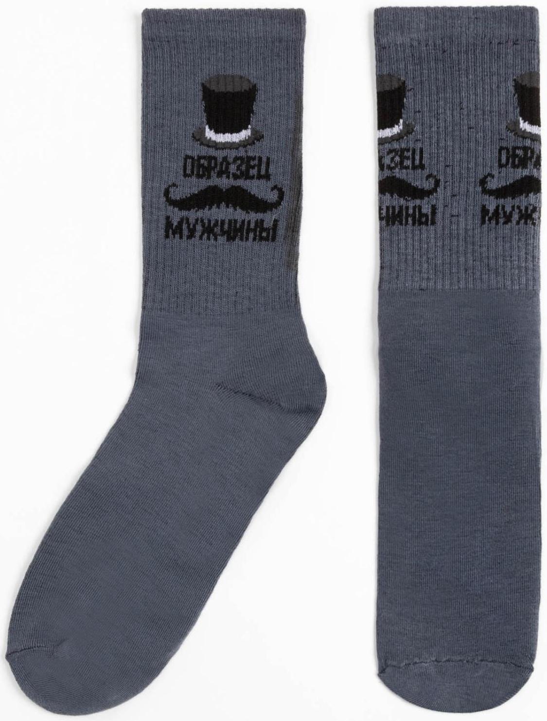 Носки мужские KAFTAN 