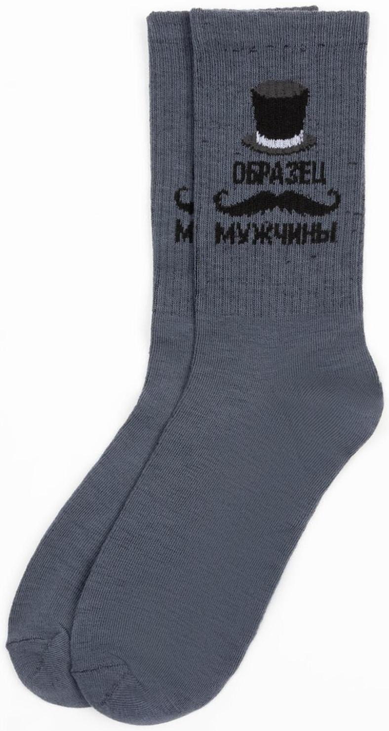 Носки мужские KAFTAN 