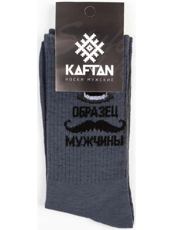 Носки мужские KAFTAN 