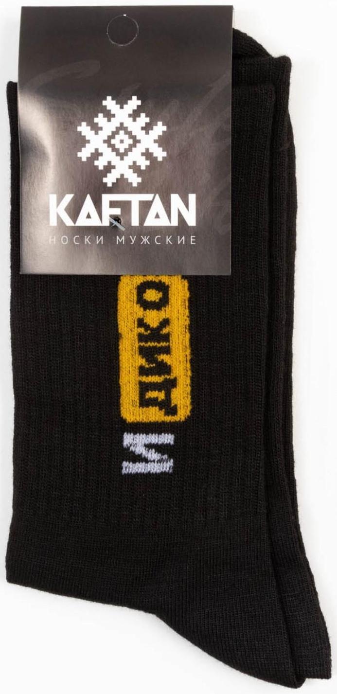 Носки мужские KAFTAN 