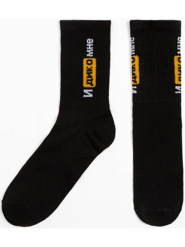 Носки мужские KAFTAN 