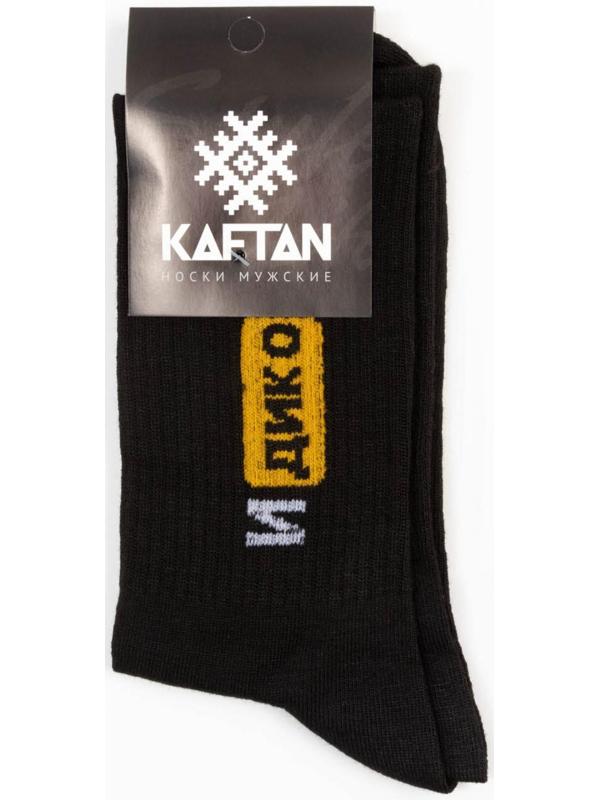 Носки мужские KAFTAN 