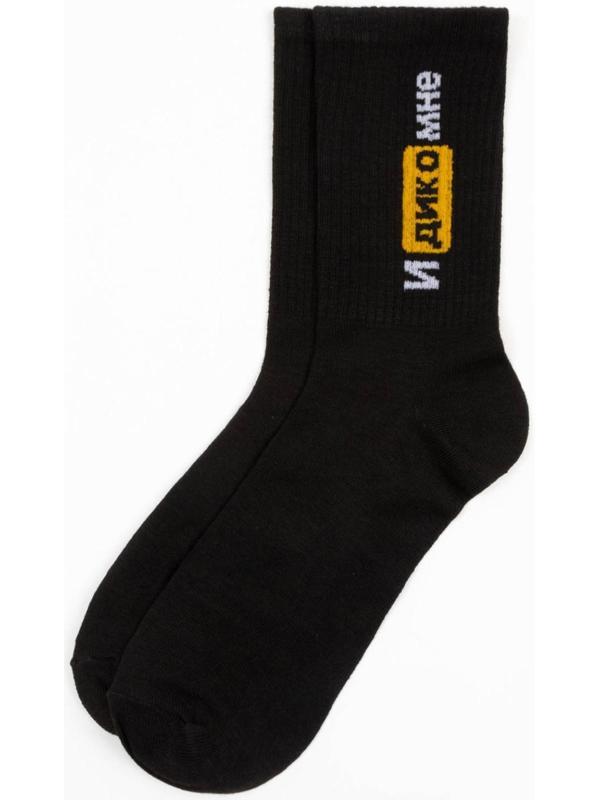 Носки мужские KAFTAN 