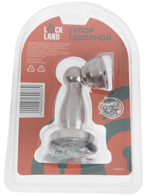 Упор дверной, магнитный LOCKLAND, нержавеющая сталь