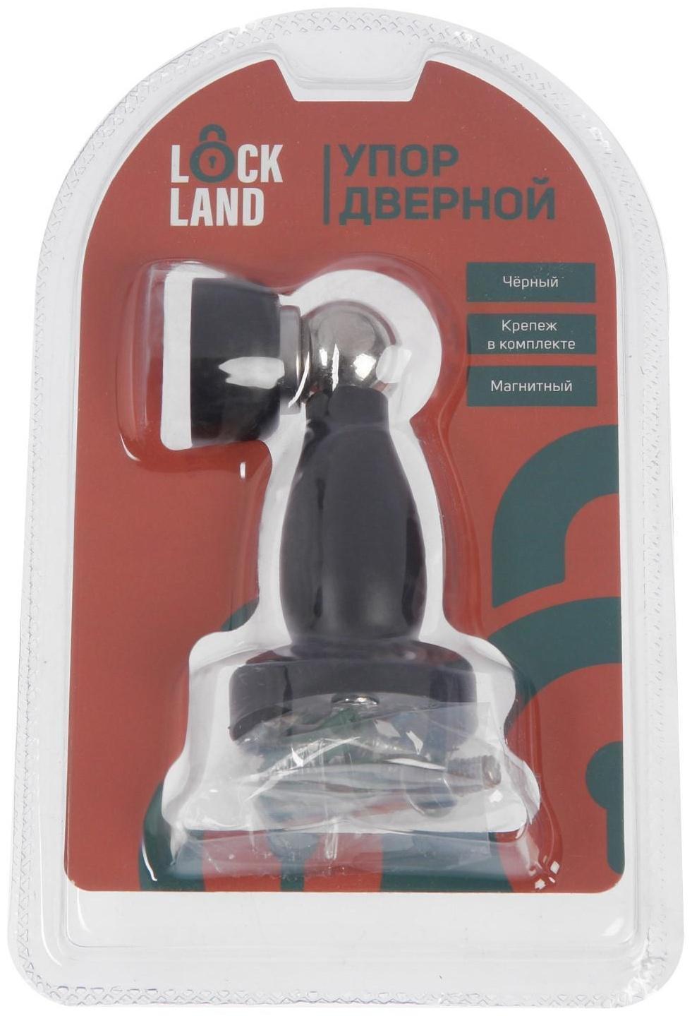 Упор дверной, магнитный LOCKLAND, цвет черный