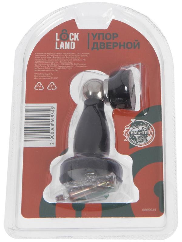 Упор дверной, магнитный LOCKLAND, цвет черный