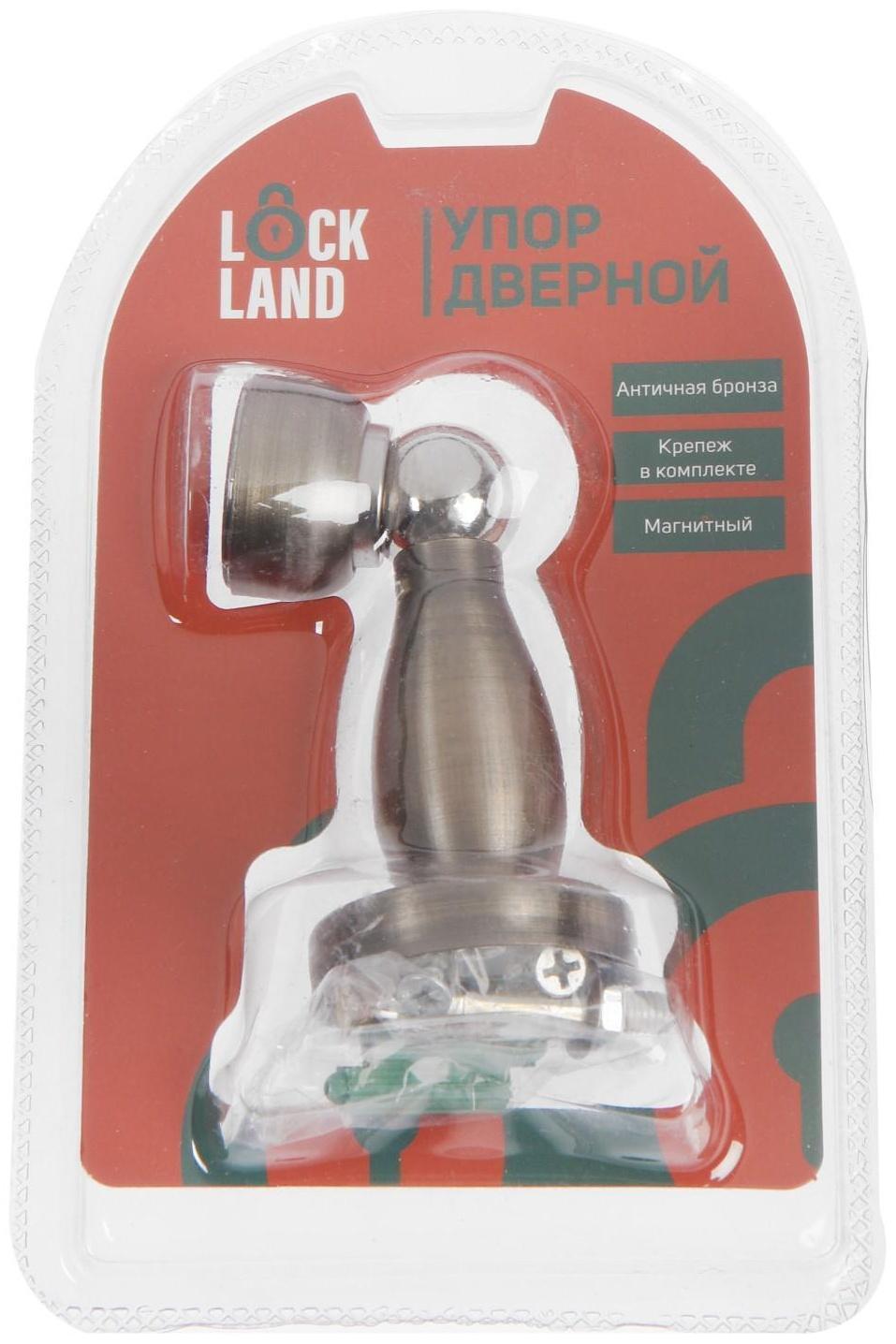 Упор дверной, магнитный LOCKLAND, цвет античная бронза