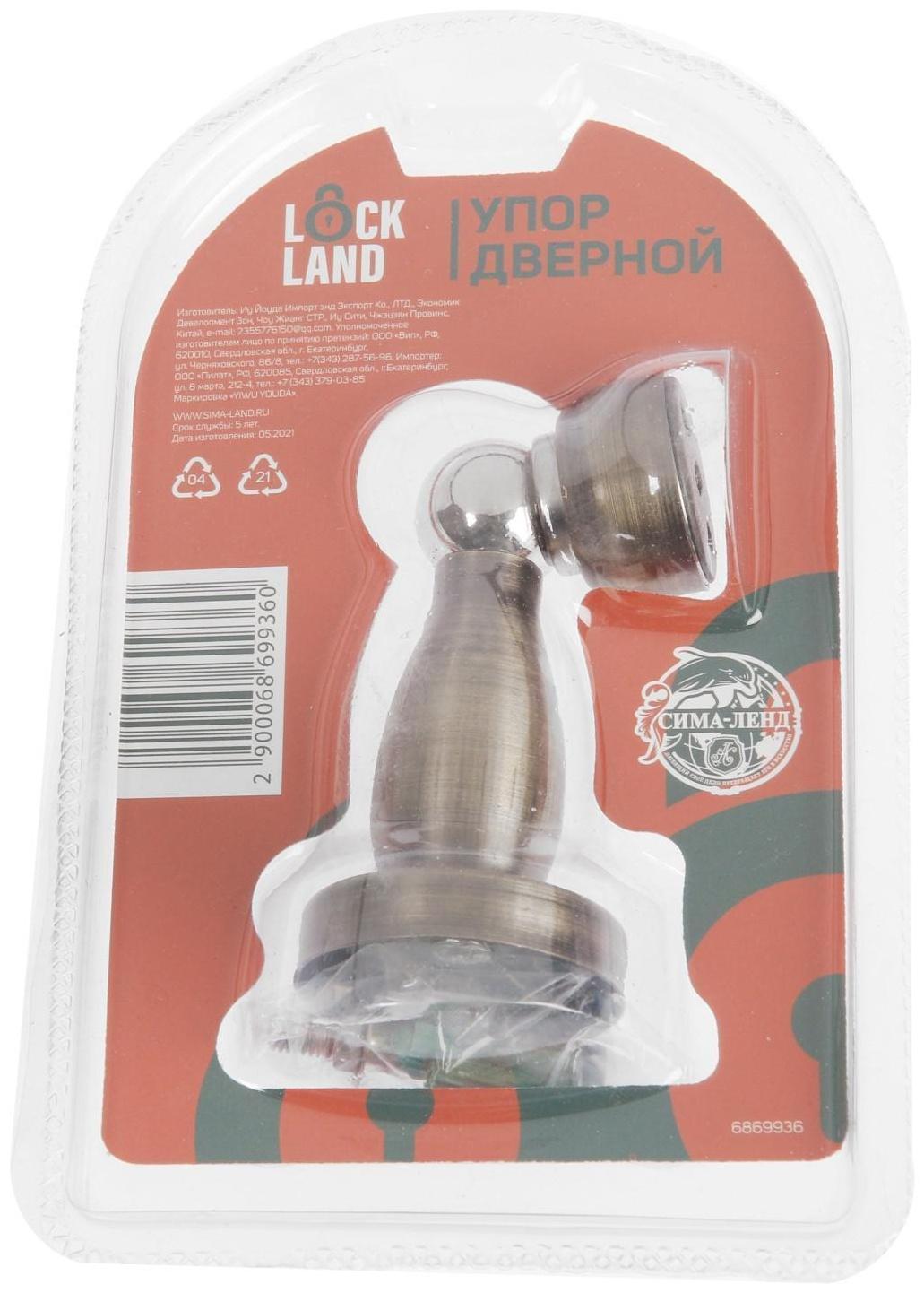 Упор дверной, магнитный LOCKLAND, цвет античная бронза