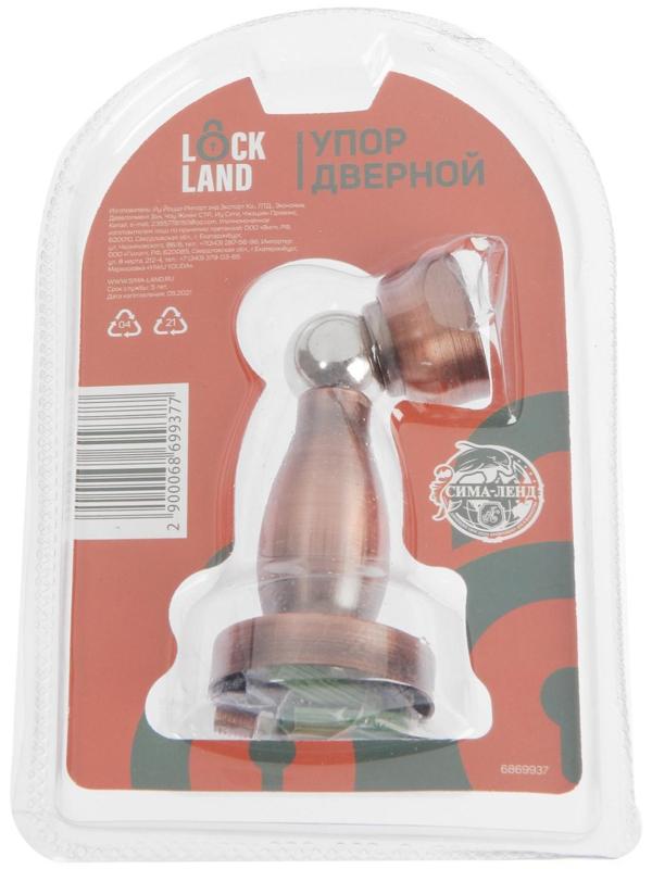 Упор дверной, магнитный LOCKLAND, цвет античная медь