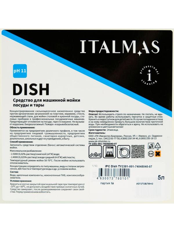 Концентрат для машинной мойки посуды и тары в воде любой жесткости IPC Dish 5 л