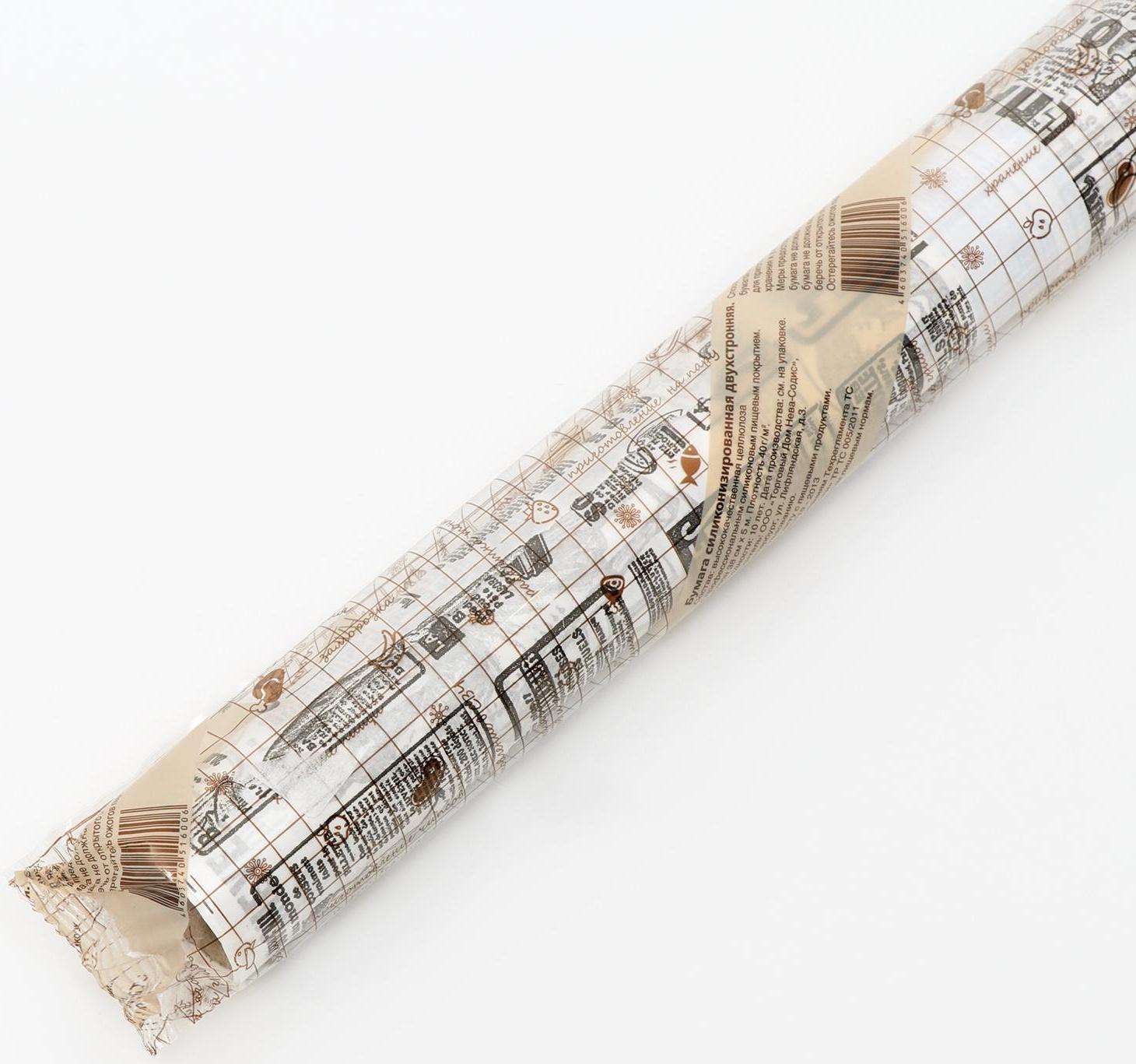 Бумага силиконизированная «Газета», для выпечки, 0,38 х 5 м