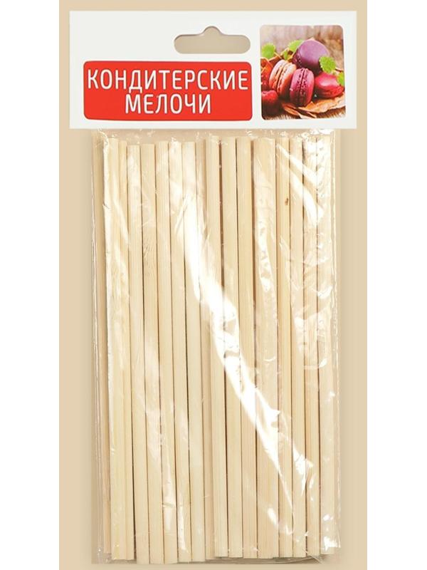 Набор палочек-дюбелей для кондитерских изделий Доляна, 20 шт, длина 15 см, бамбук