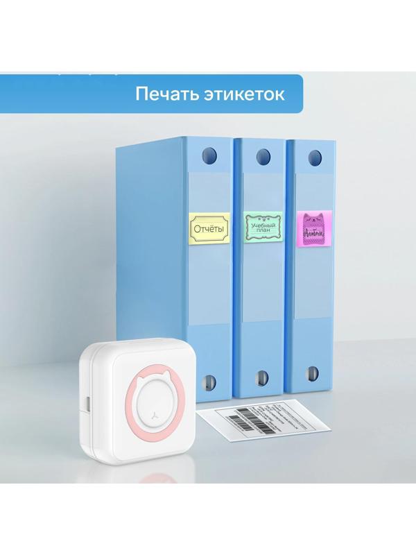 Мини-принтер Windigo LPR-01, Bluetooth, термопечать на чековой ленте, Android/iOS, 1000 мАч