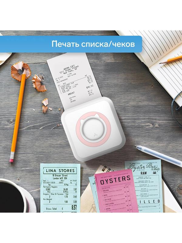 Мини-принтер Windigo LPR-01, Bluetooth, термопечать на чековой ленте, Android/iOS, 1000 мАч