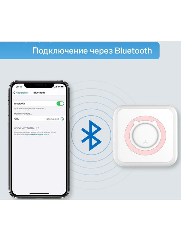 Мини-принтер Windigo LPR-01, Bluetooth, термопечать на чековой ленте, Android/iOS, 1000 мАч