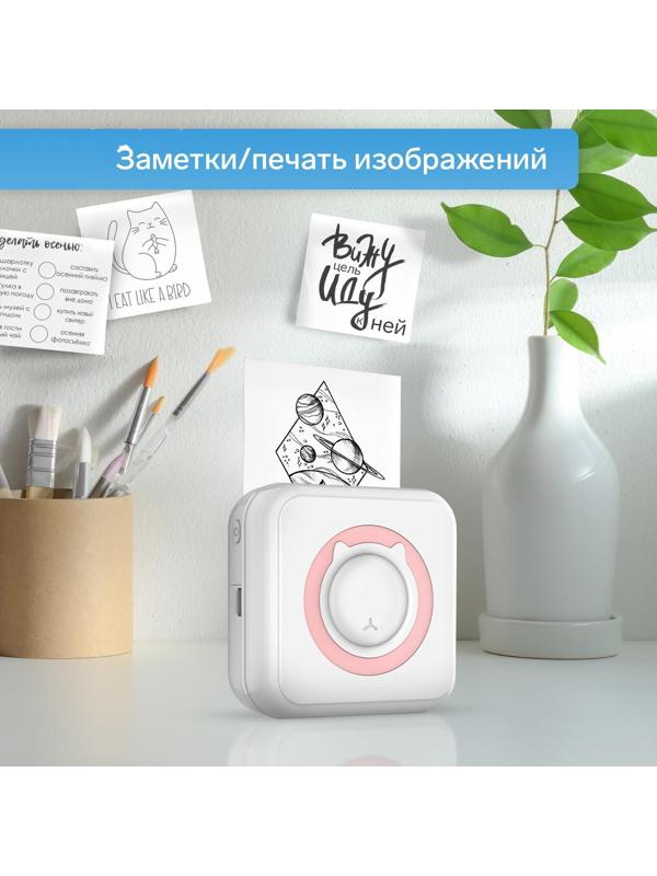 Мини-принтер Windigo LPR-01, Bluetooth, термопечать на чековой ленте, Android/iOS, 1000 мАч