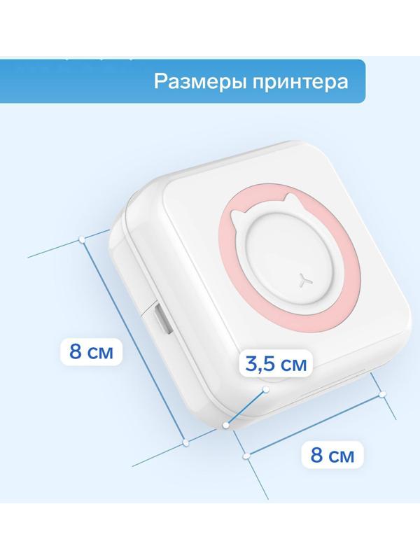 Мини-принтер Windigo LPR-01, Bluetooth, термопечать на чековой ленте, Android/iOS, 1000 мАч