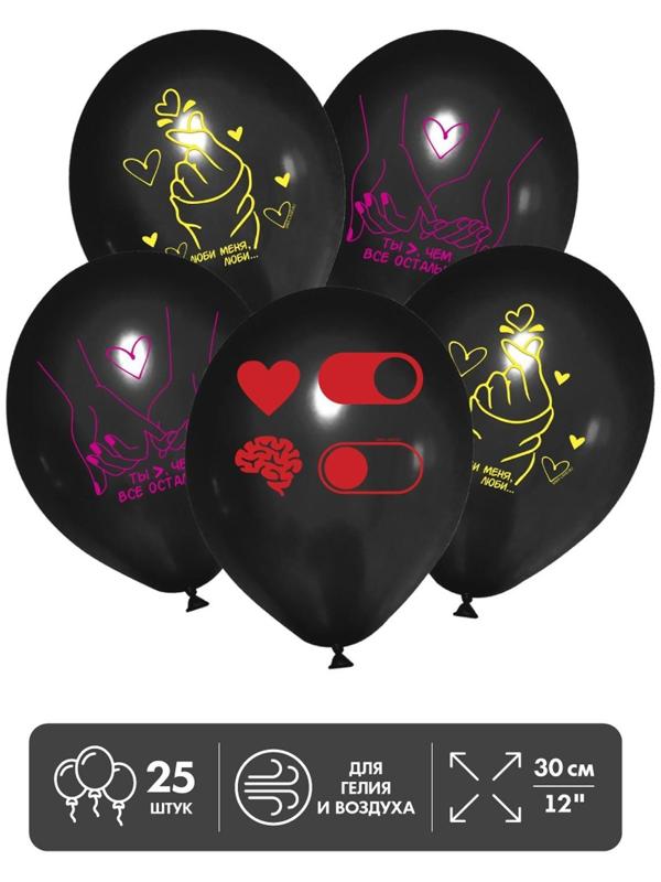 Шар латексный 12