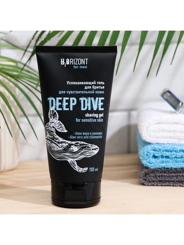 Успокаивающий гель для бритья DEEP DIVE, 110 мл