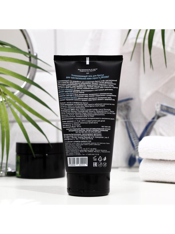 Успокаивающий гель для бритья DEEP DIVE, 110 мл