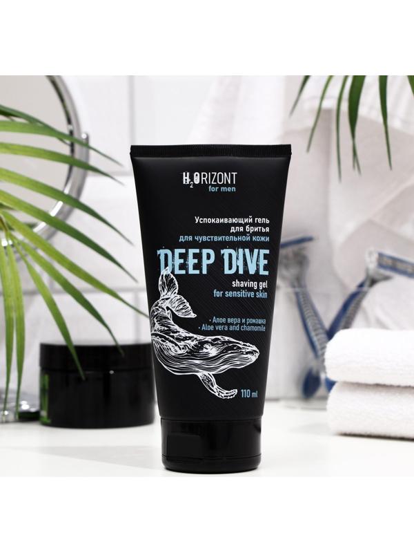 Успокаивающий гель для бритья DEEP DIVE, 110 мл