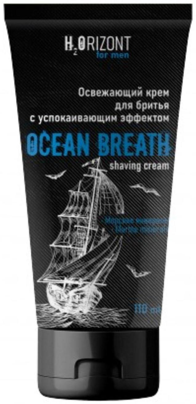 Освежающий крем для бритья OCEAN BREATH, 110 мл