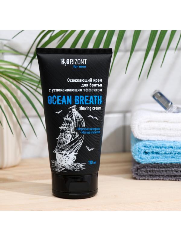 Освежающий крем для бритья OCEAN BREATH, 110 мл