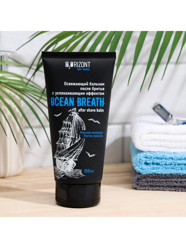 Освежающий бальзам после бритья OCEAN BREATH, 150 мл