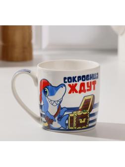 Кружка детская «Сокровища ждут», 250 мл