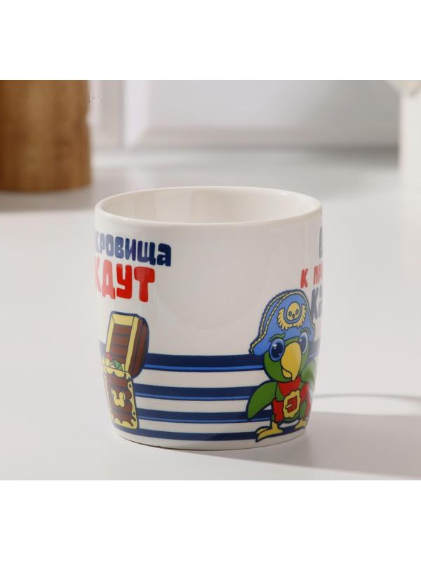 Кружка детская «Сокровища ждут», 250 мл