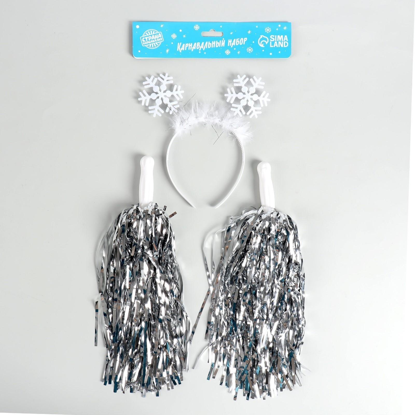 Карнавальный набор «Снежинка 1» (ободок+ помпоны)