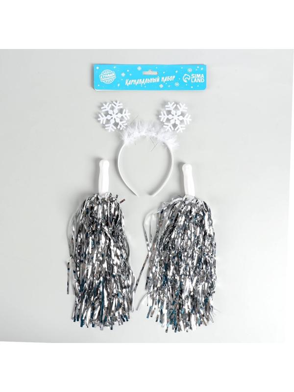 Карнавальный набор «Снежинка 1» (ободок+ помпоны)