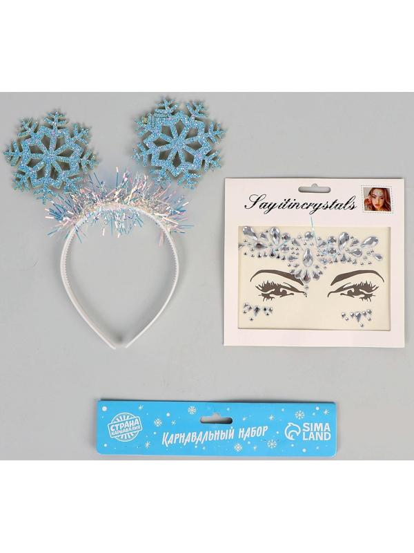 Карнавальный набор «Снежинка 3» (ободок+ стразы МИКС)