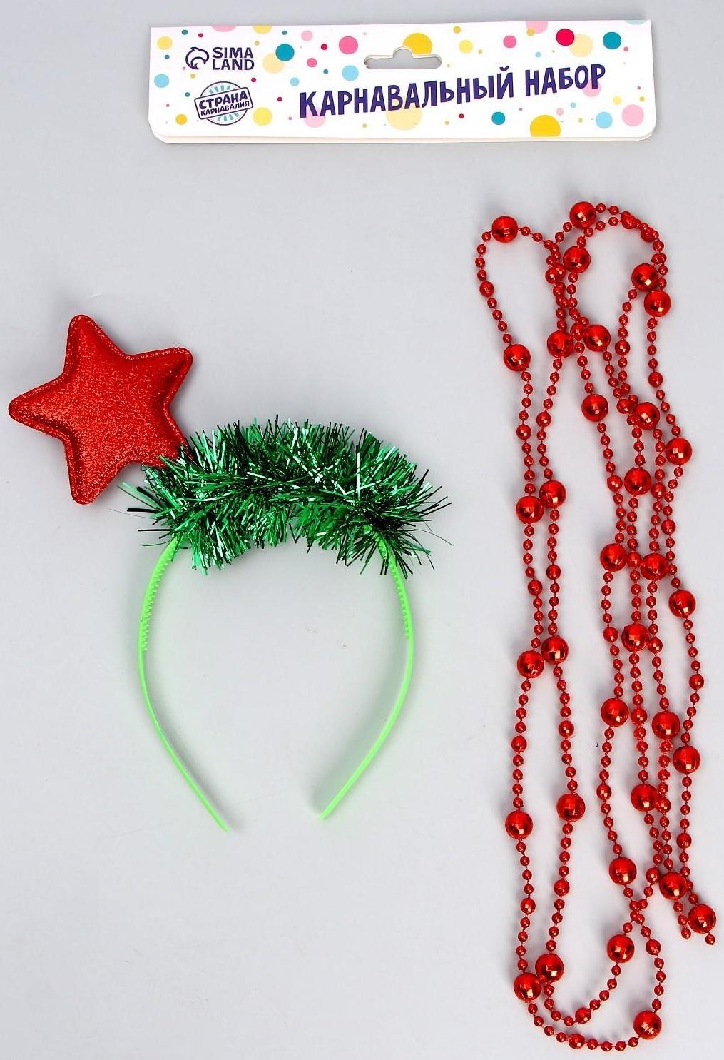 Карнавальный набор «Ёлочка 3» (ободок+ бусы)