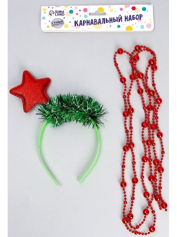 Карнавальный набор «Ёлочка 3» (ободок+ бусы)