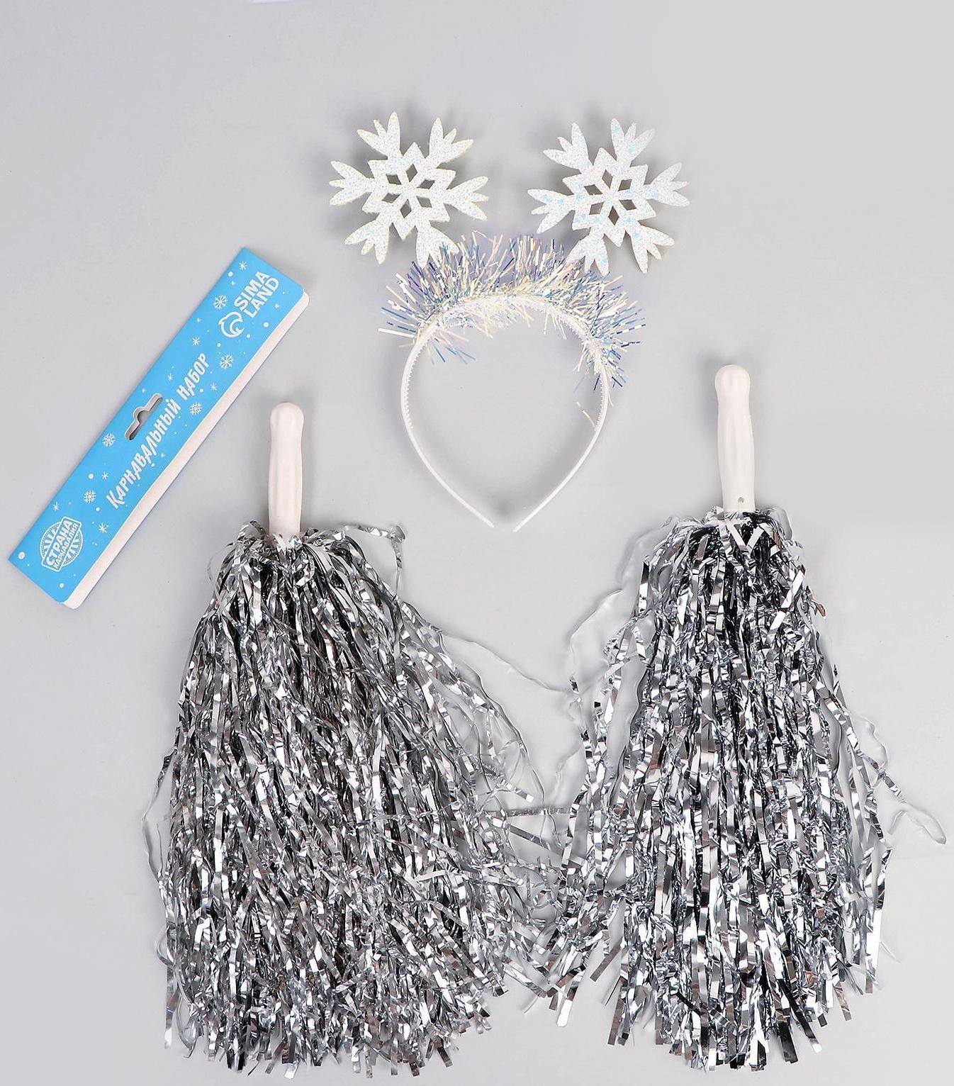 Карнавальный набор «Снежинка 6» (ободок+ помпоны)