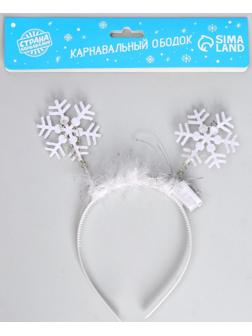 Карнавальный ободок «Снежинка 3»