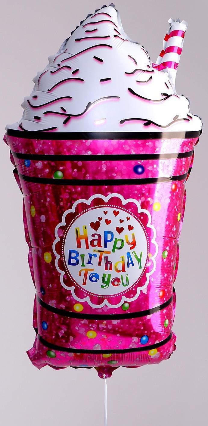 Шар фольгированный 32