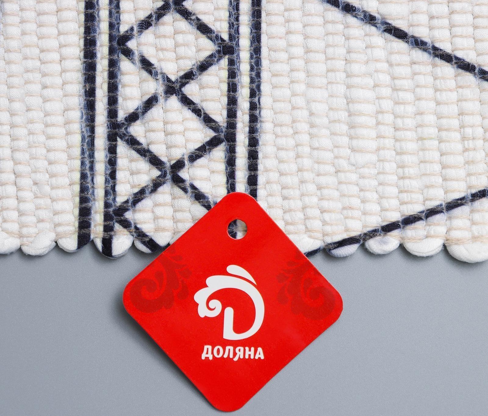 Коврик для ванной Доляна «Индиго», 47×80 см, цвет чёрно-белый