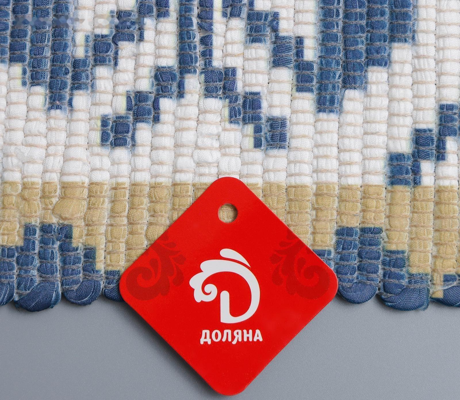 Коврик для ванной Доляна «Индиго», 48×79 см, цвет бело-жёлтый