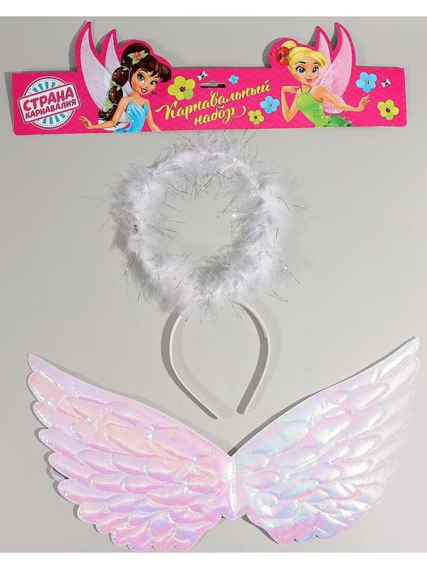 Карнавальный набор «Ангел», крылья, ободок