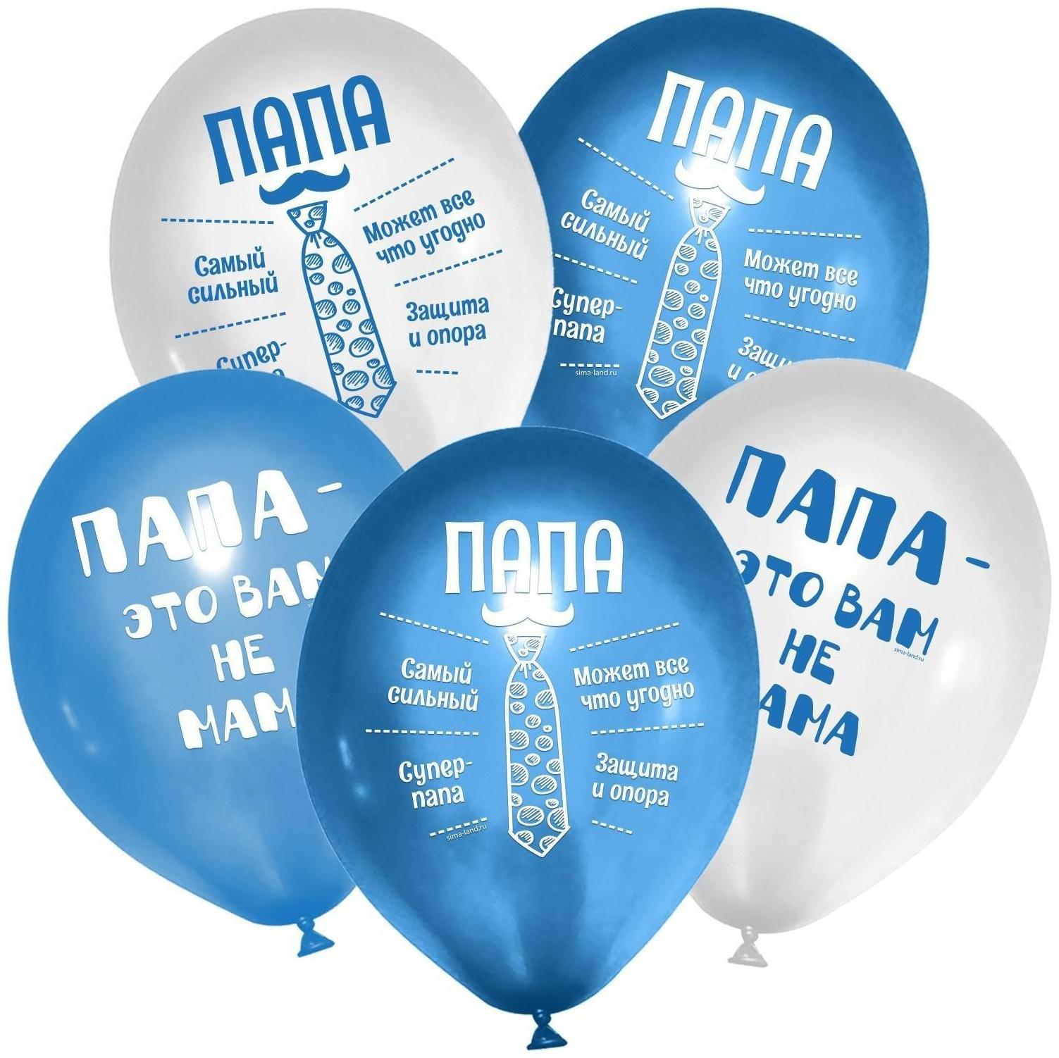 Шар латексный 12