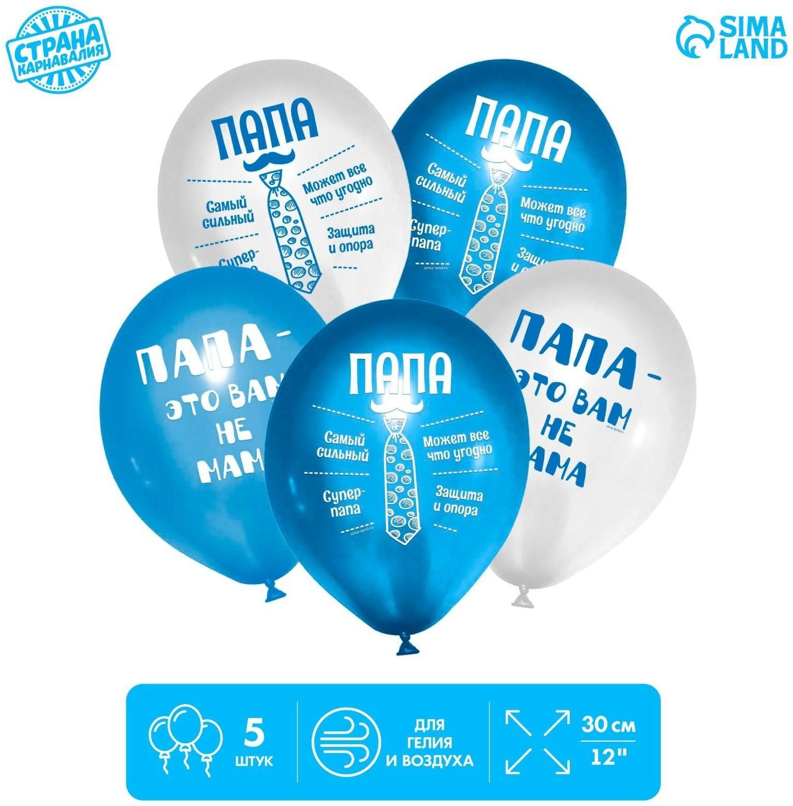 Шар латексный 12