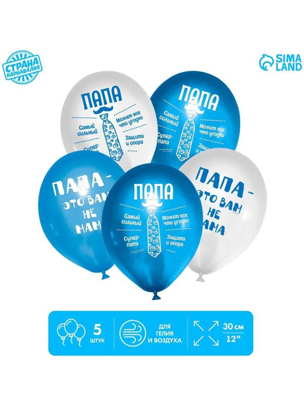 Шар латексный 12