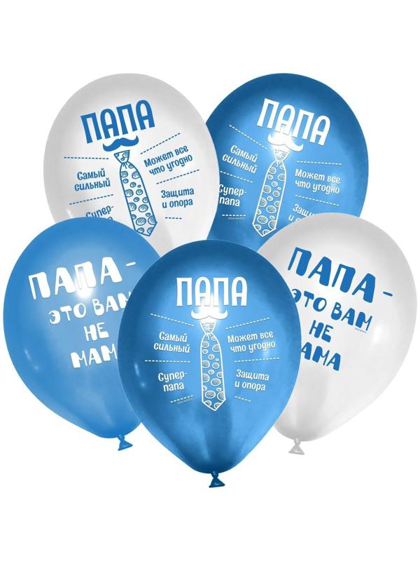 Шар латексный 12