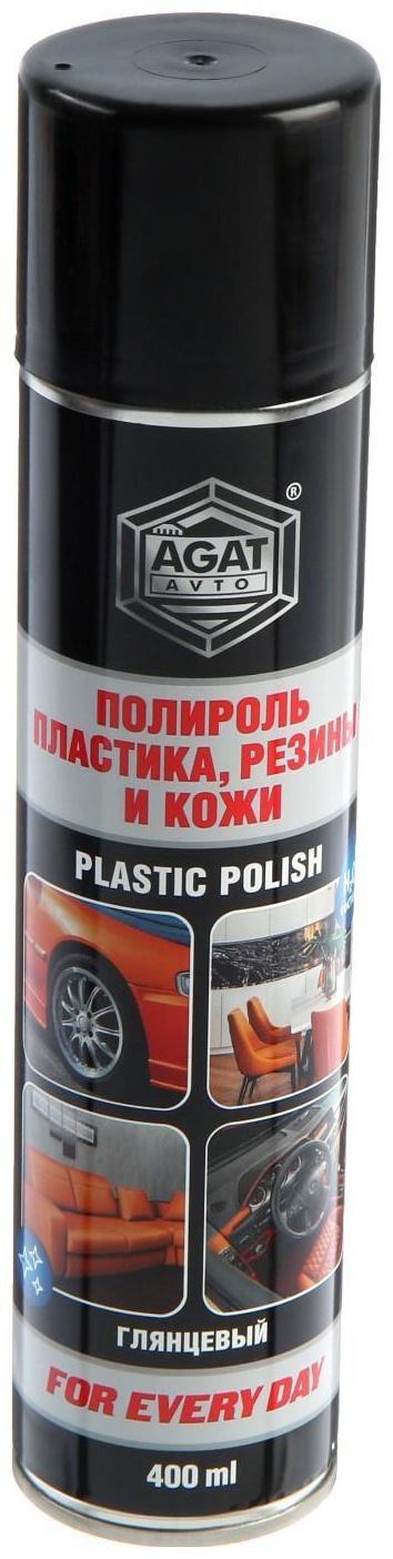 Полироль пластика, резины и кожи АГАТ, глянцевый, аэрозоль, 400 мл