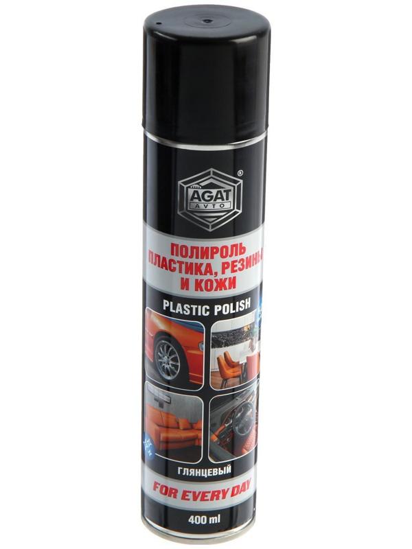 Полироль пластика, резины и кожи АГАТ, глянцевый, аэрозоль, 400 мл