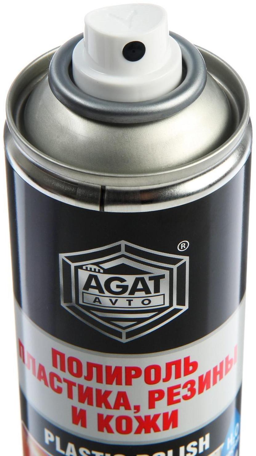 Полироль пластика, резины и кожи АГАТ, матовый, аэрозоль, 400 мл