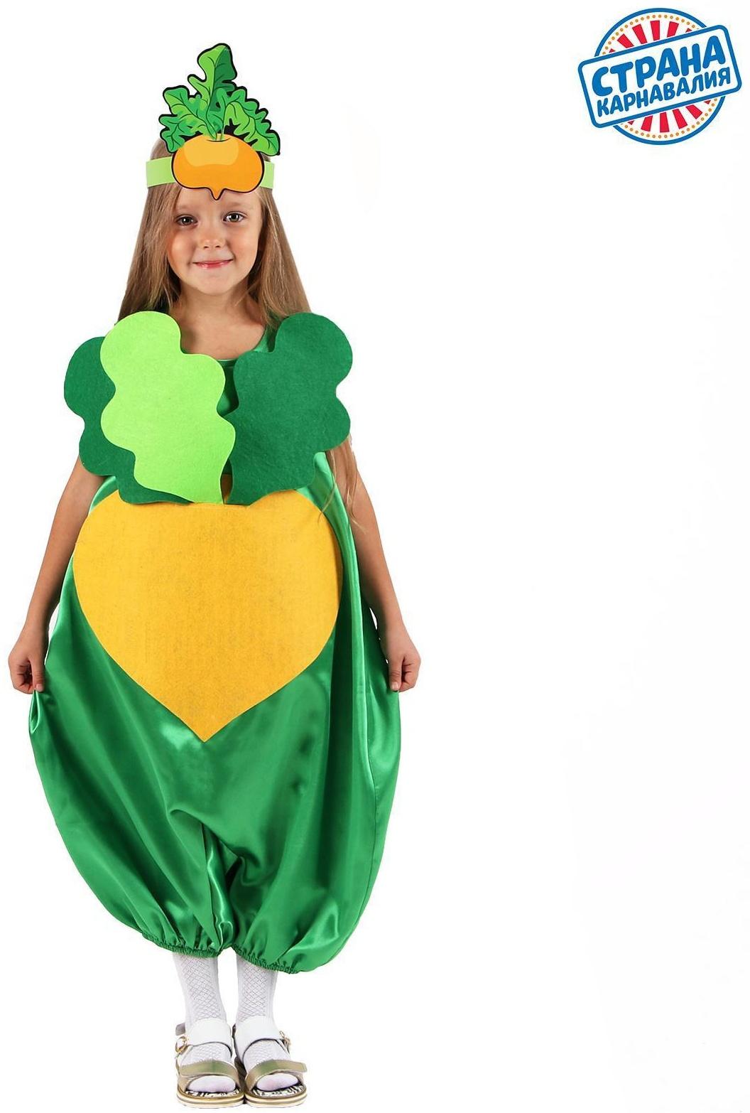 Карнавальный костюм «Репка», комбинезон, маска, р. 30, рост 98-116 см
