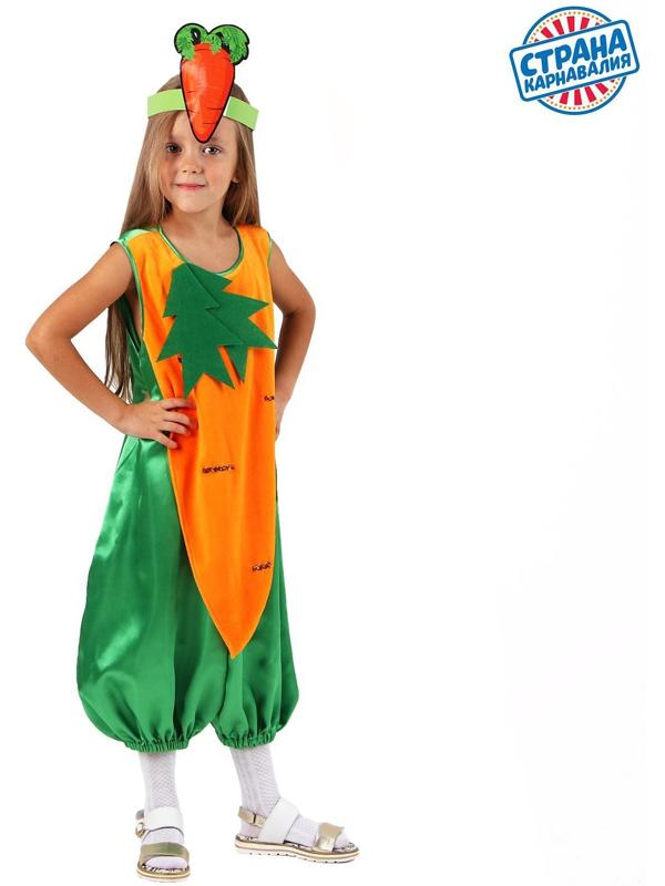 Карнавальный костюм «Морковь», комбинезон, маска, р. 34, рост 122-134 см